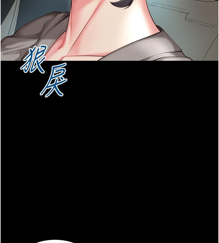 越线咨询第28話-去阿姨房裡睡吧!
