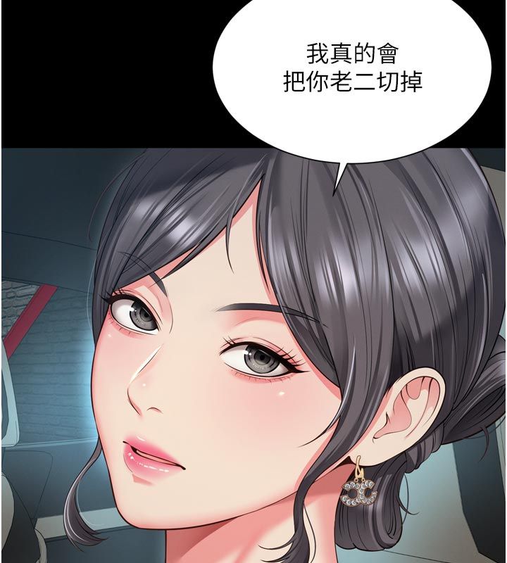 越线咨询第28話-去阿姨房裡睡吧!