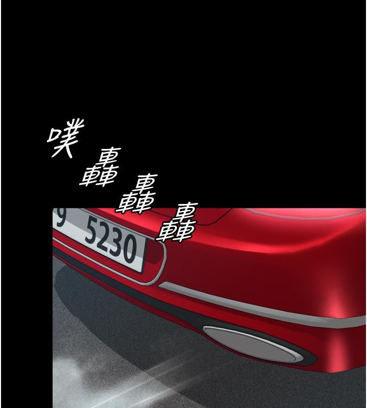 越线咨询第28話-去阿姨房裡睡吧!