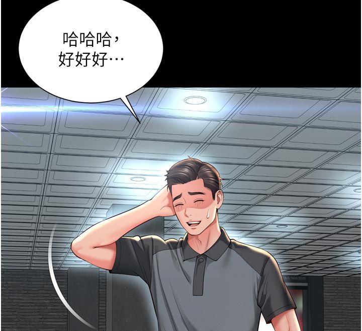 越线咨询第28話-去阿姨房裡睡吧!