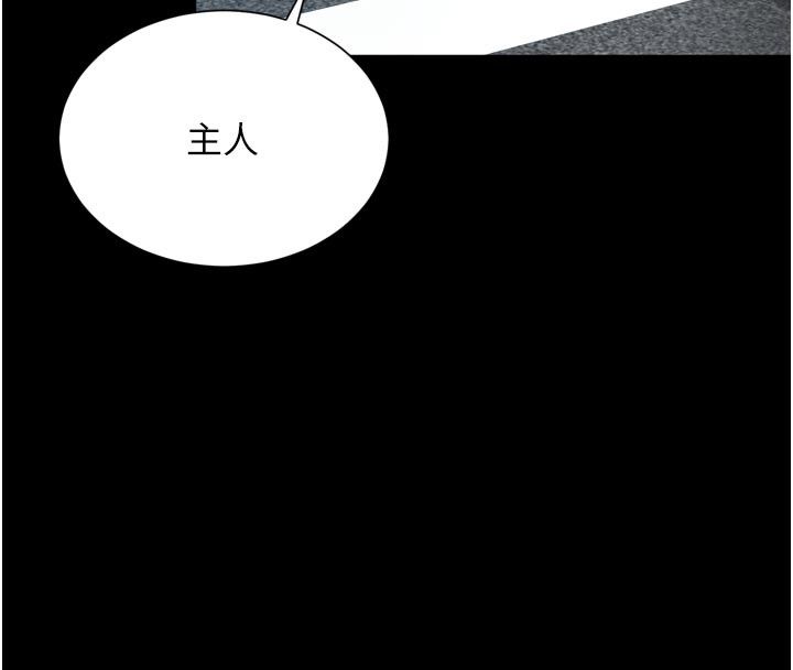 越线咨询第28話-去阿姨房裡睡吧!