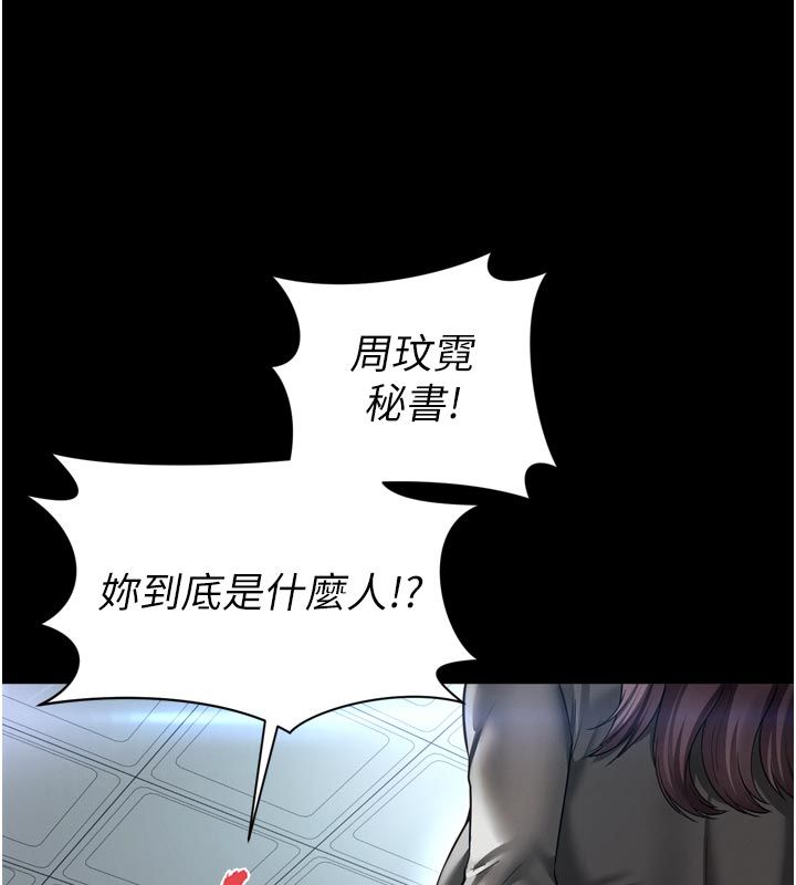 越线咨询第28話-去阿姨房裡睡吧!