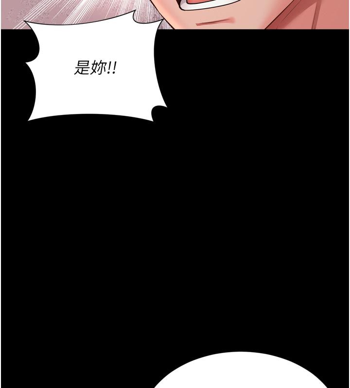 越线咨询第28話-去阿姨房裡睡吧!