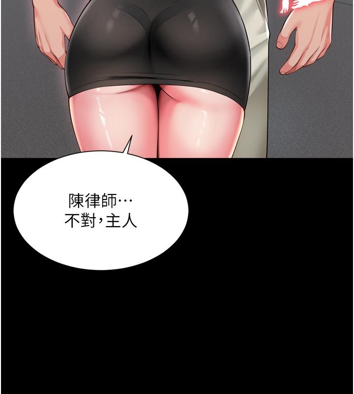 越线咨询第28話-去阿姨房裡睡吧!