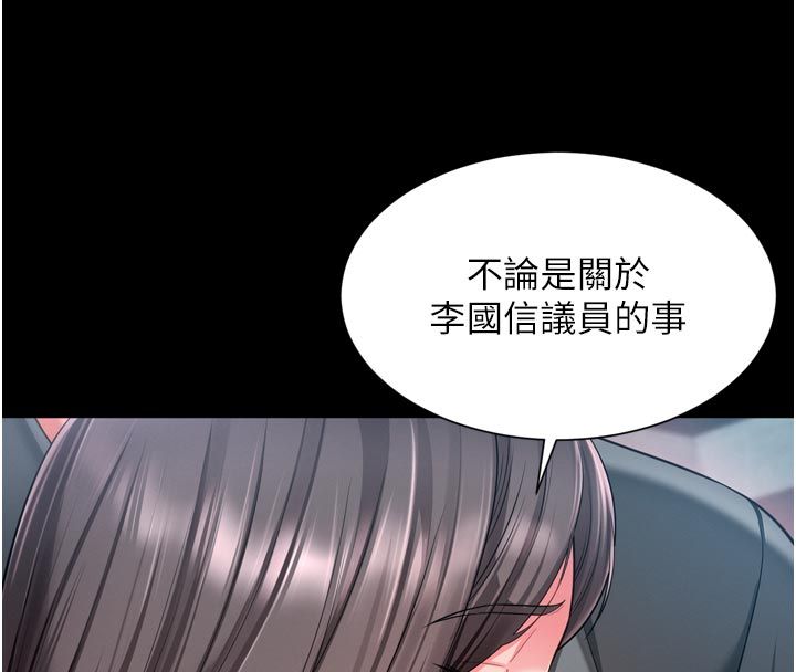 越线咨询第28話-去阿姨房裡睡吧!