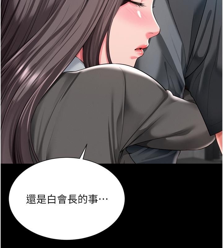 越线咨询第28話-去阿姨房裡睡吧!