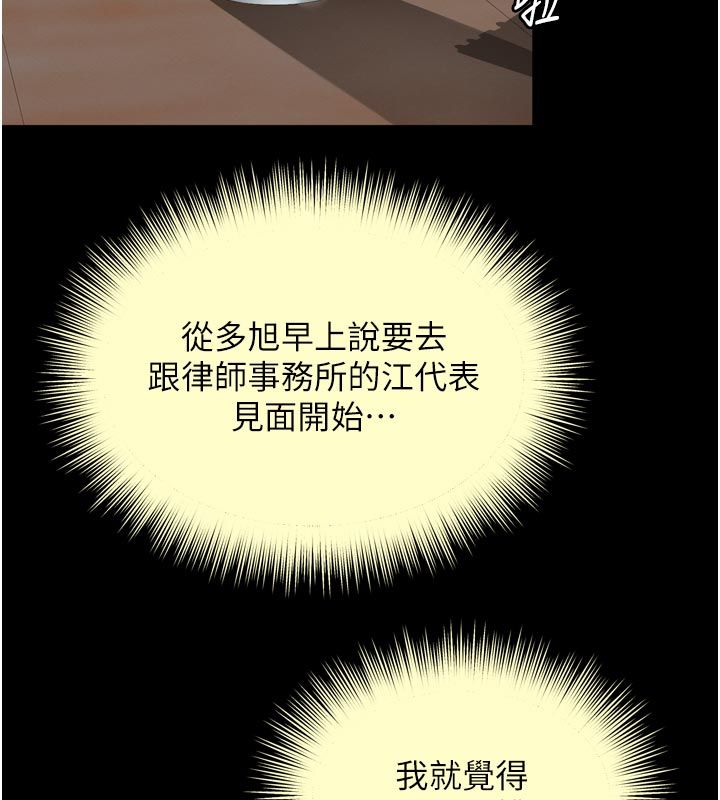 越线咨询第28話-去阿姨房裡睡吧!
