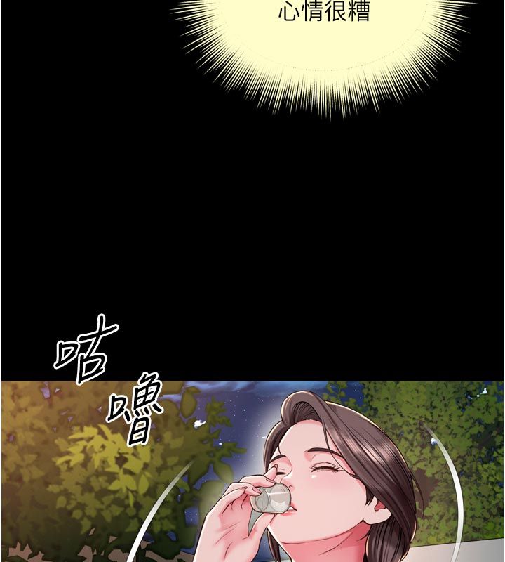 越线咨询第28話-去阿姨房裡睡吧!