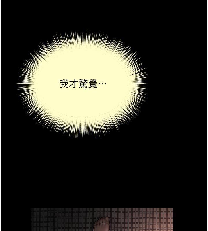 越线咨询第28話-去阿姨房裡睡吧!