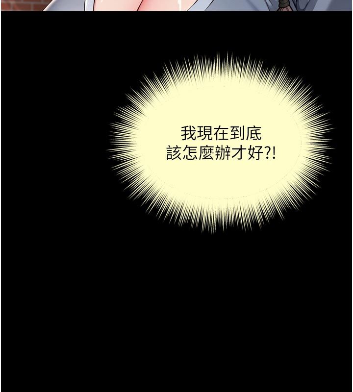 越线咨询第28話-去阿姨房裡睡吧!