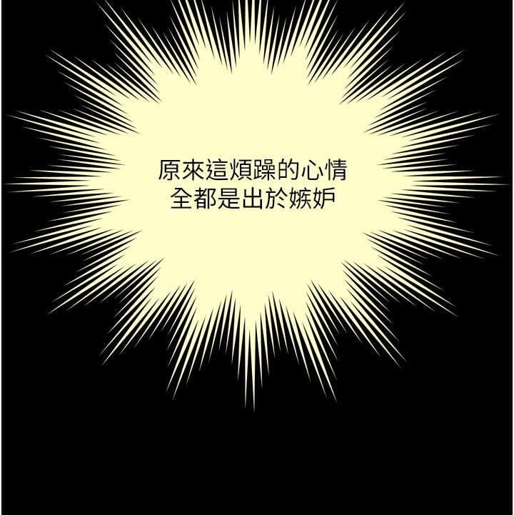 越线咨询第28話-去阿姨房裡睡吧!