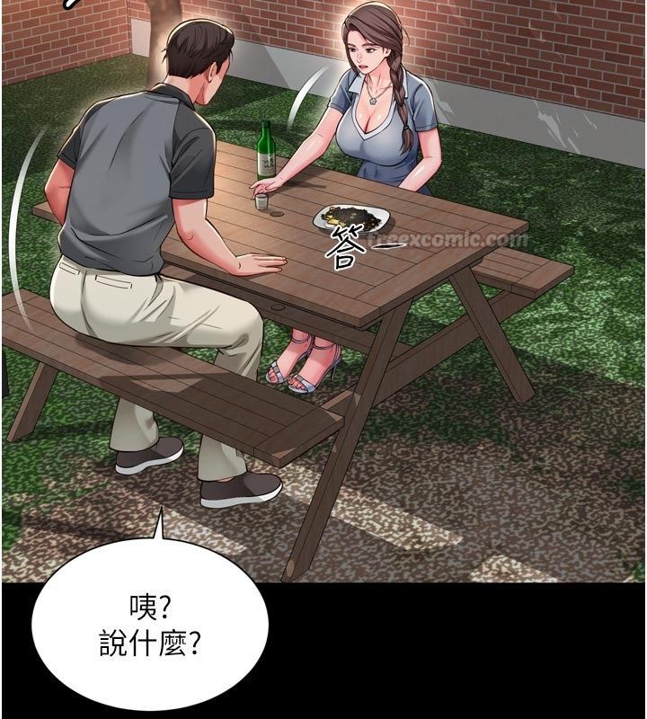 越线咨询第28話-去阿姨房裡睡吧!