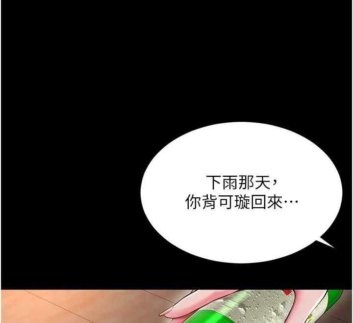 越线咨询第28話-去阿姨房裡睡吧!