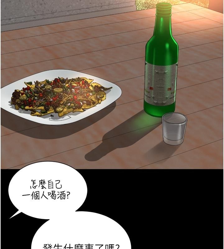 越线咨询第28話-去阿姨房裡睡吧!