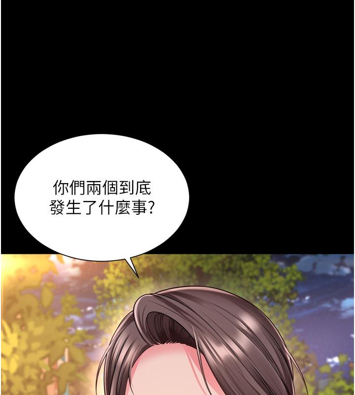 越线咨询第28話-去阿姨房裡睡吧!