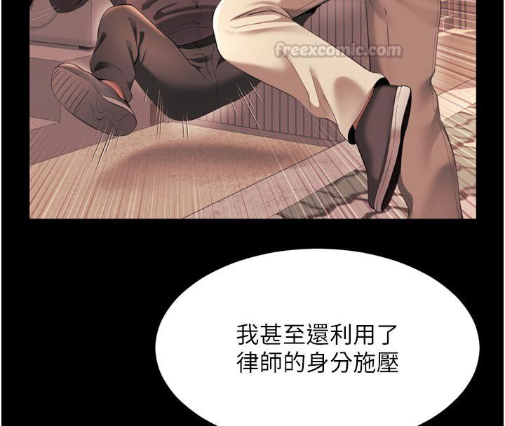 越线咨询第28話-去阿姨房裡睡吧!