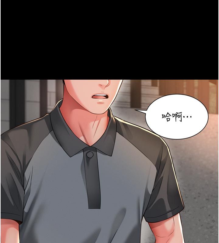 越线咨询第28話-去阿姨房裡睡吧!