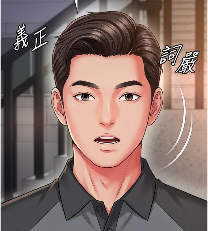 越线咨询第28話-去阿姨房裡睡吧!