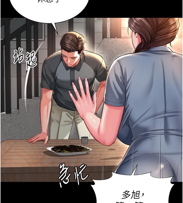 越线咨询第28話-去阿姨房裡睡吧!