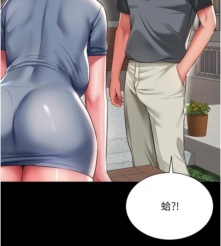越线咨询第28話-去阿姨房裡睡吧!
