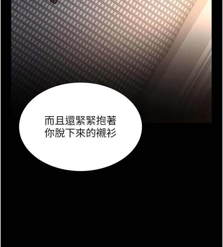 越线咨询第28話-去阿姨房裡睡吧!