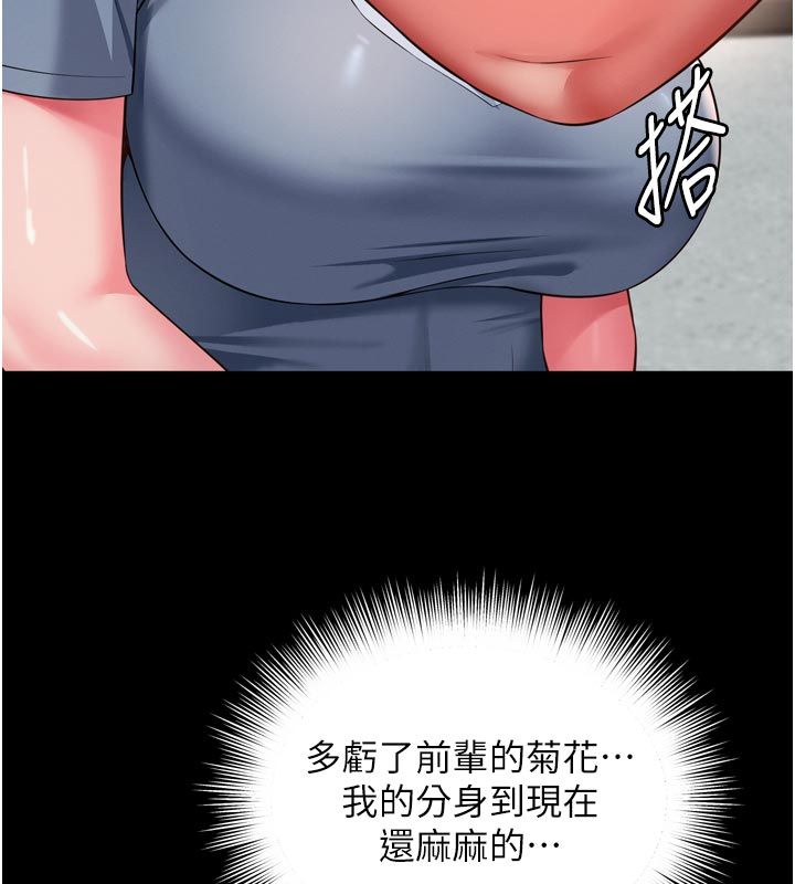越线咨询第28話-去阿姨房裡睡吧!