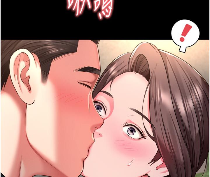 越线咨询第28話-去阿姨房裡睡吧!