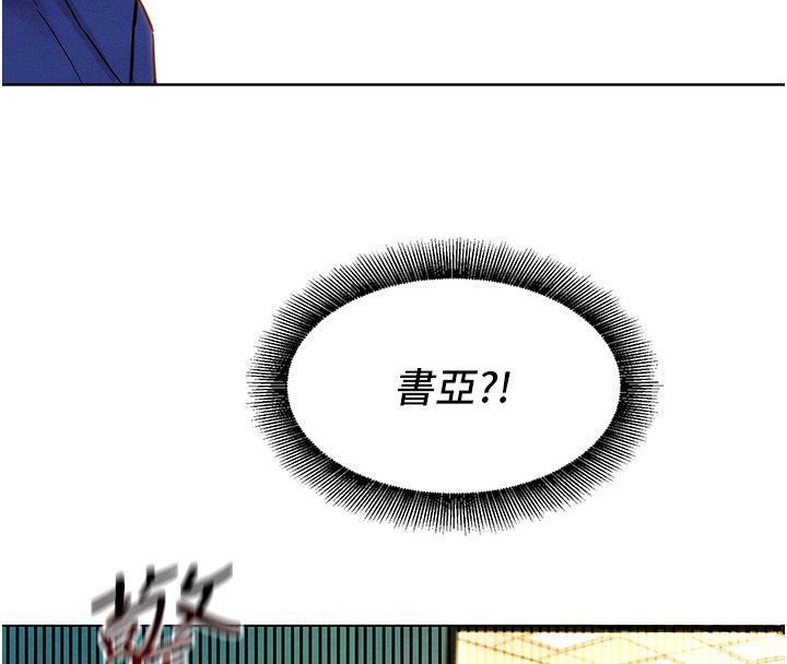 她们的最爱.ZIP第11話-妳希望我怎麼做?