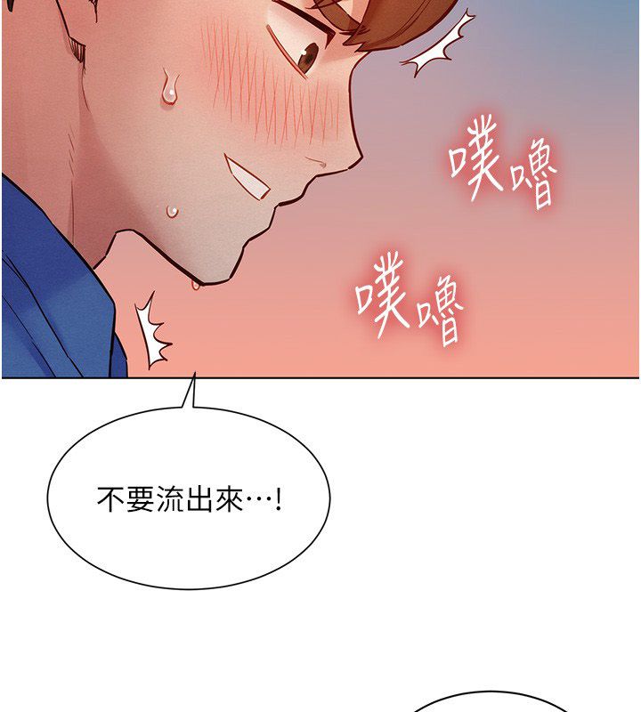 她们的最爱.ZIP第11話-妳希望我怎麼做?