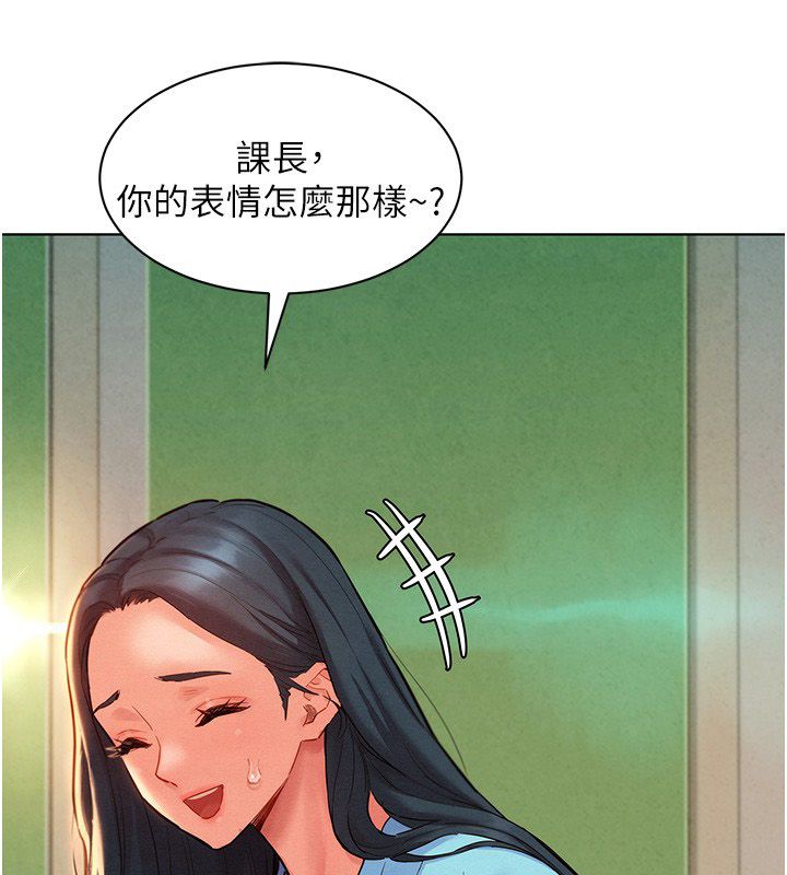 她们的最爱.ZIP第11話-妳希望我怎麼做?