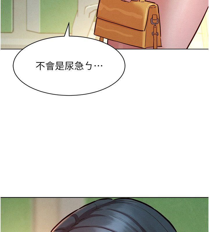 她們的最愛.ZIP第11話-妳希望我怎麼做?
