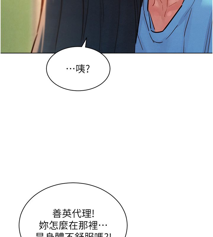 她们的最爱.ZIP第11話-妳希望我怎麼做?