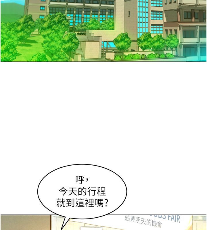 她们的最爱.ZIP第11話-妳希望我怎麼做?