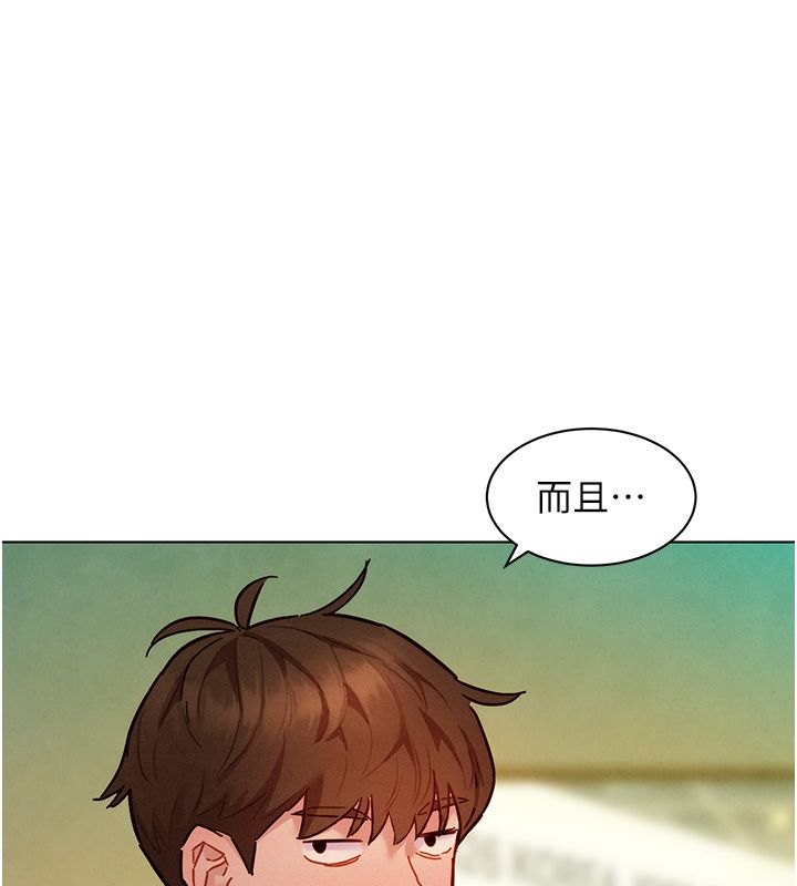 她们的最爱.ZIP第11話-妳希望我怎麼做?