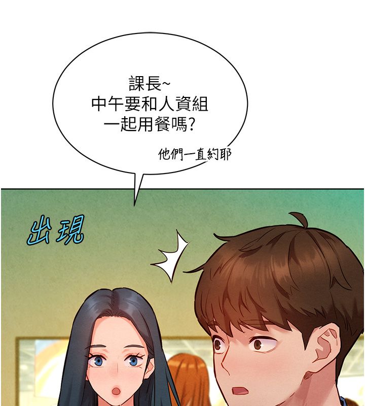 她们的最爱.ZIP第11話-妳希望我怎麼做?