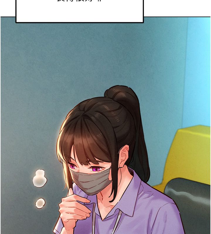 她们的最爱.ZIP第11話-妳希望我怎麼做?