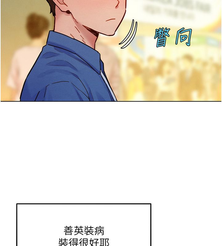 她们的最爱.ZIP第11話-妳希望我怎麼做?