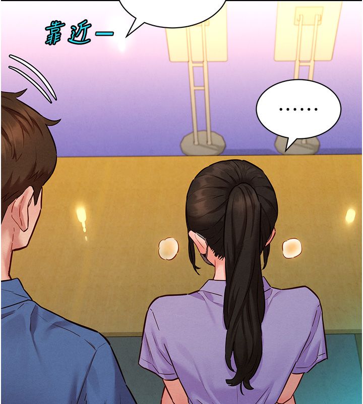 她們的最愛.ZIP第11話-妳希望我怎麼做?