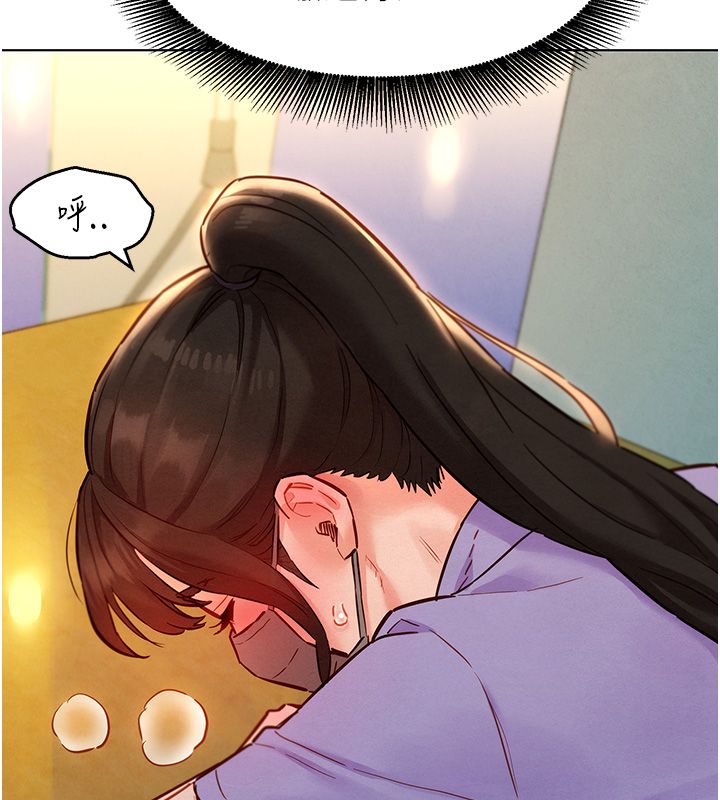 她们的最爱.ZIP第11話-妳希望我怎麼做?