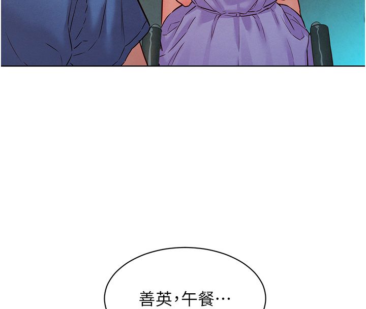 她们的最爱.ZIP第11話-妳希望我怎麼做?