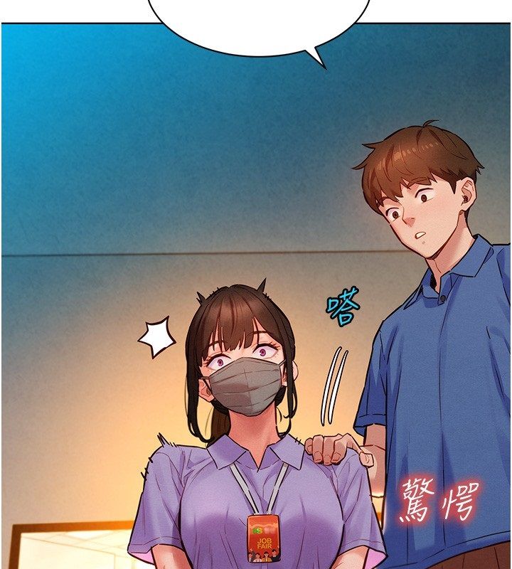 她们的最爱.ZIP第11話-妳希望我怎麼做?