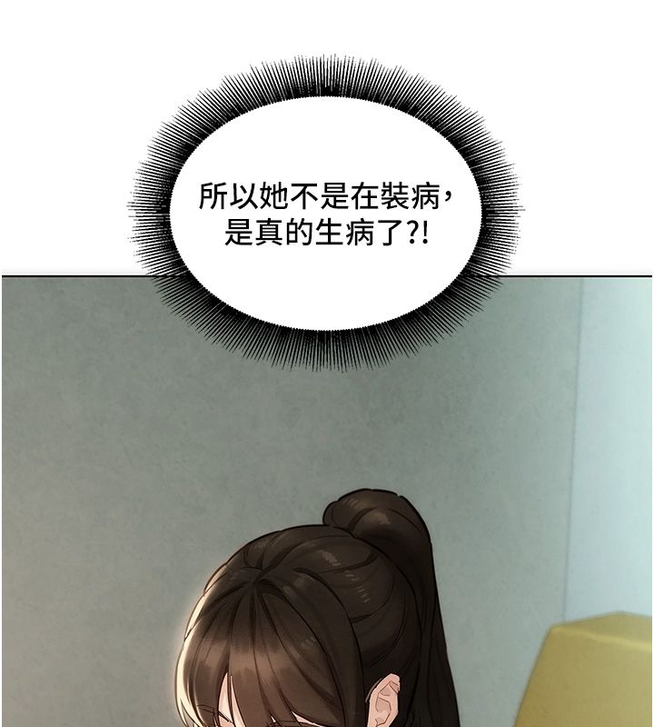 她们的最爱.ZIP第11話-妳希望我怎麼做?