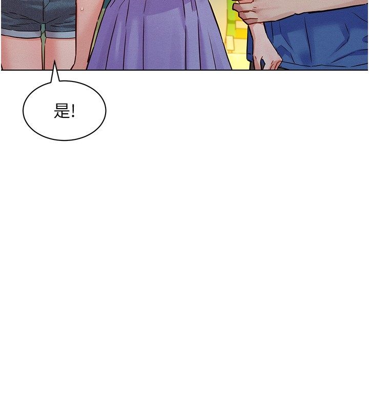 她们的最爱.ZIP第11話-妳希望我怎麼做?