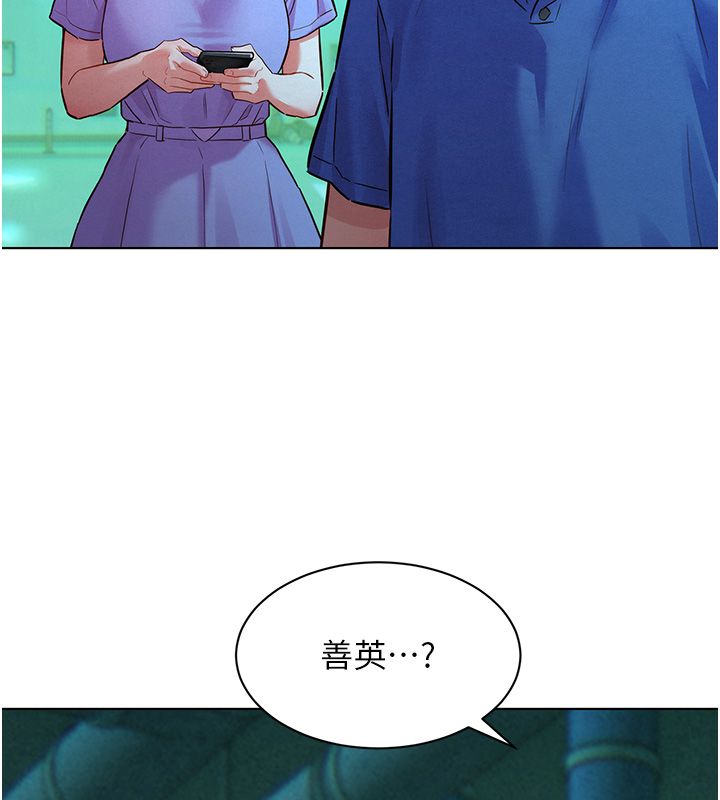 她们的最爱.ZIP第11話-妳希望我怎麼做?