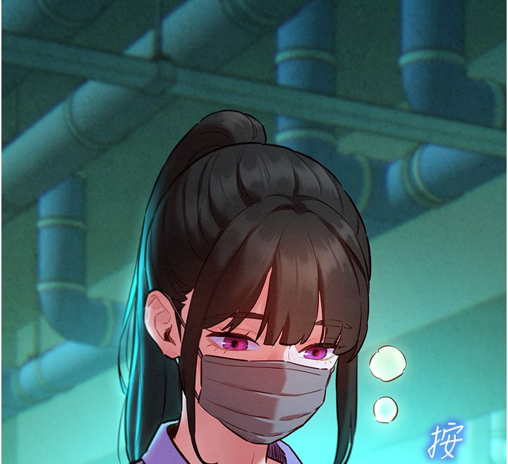 她们的最爱.ZIP第11話-妳希望我怎麼做?