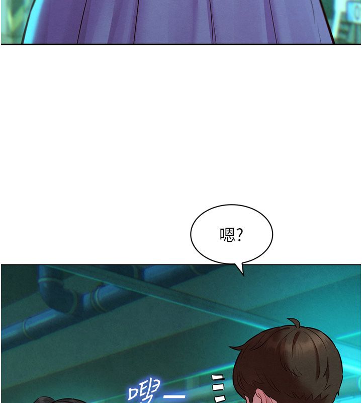她们的最爱.ZIP第11話-妳希望我怎麼做?