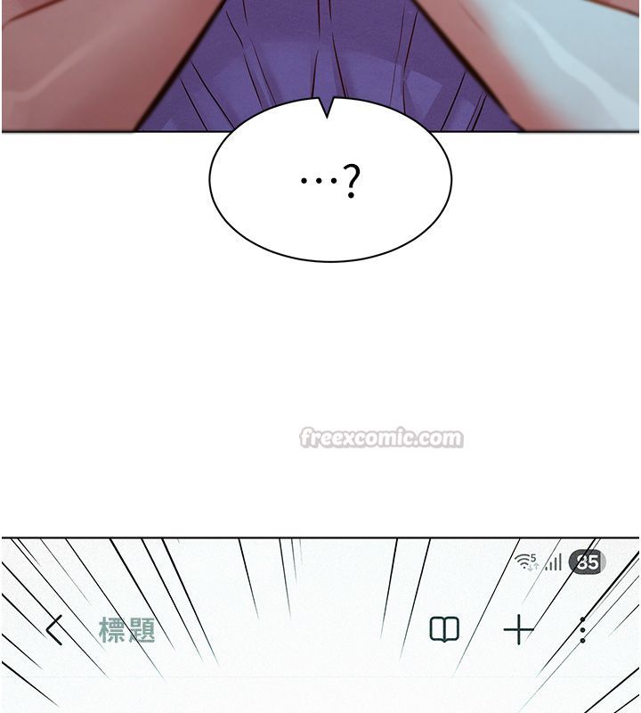 她们的最爱.ZIP第11話-妳希望我怎麼做?