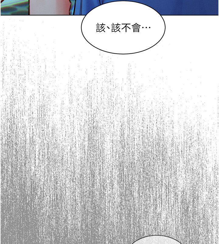 她们的最爱.ZIP第11話-妳希望我怎麼做?