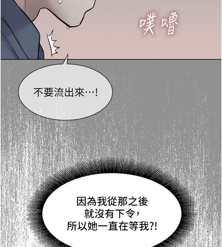 她们的最爱.ZIP第11話-妳希望我怎麼做?