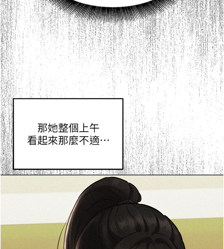 她们的最爱.ZIP第11話-妳希望我怎麼做?